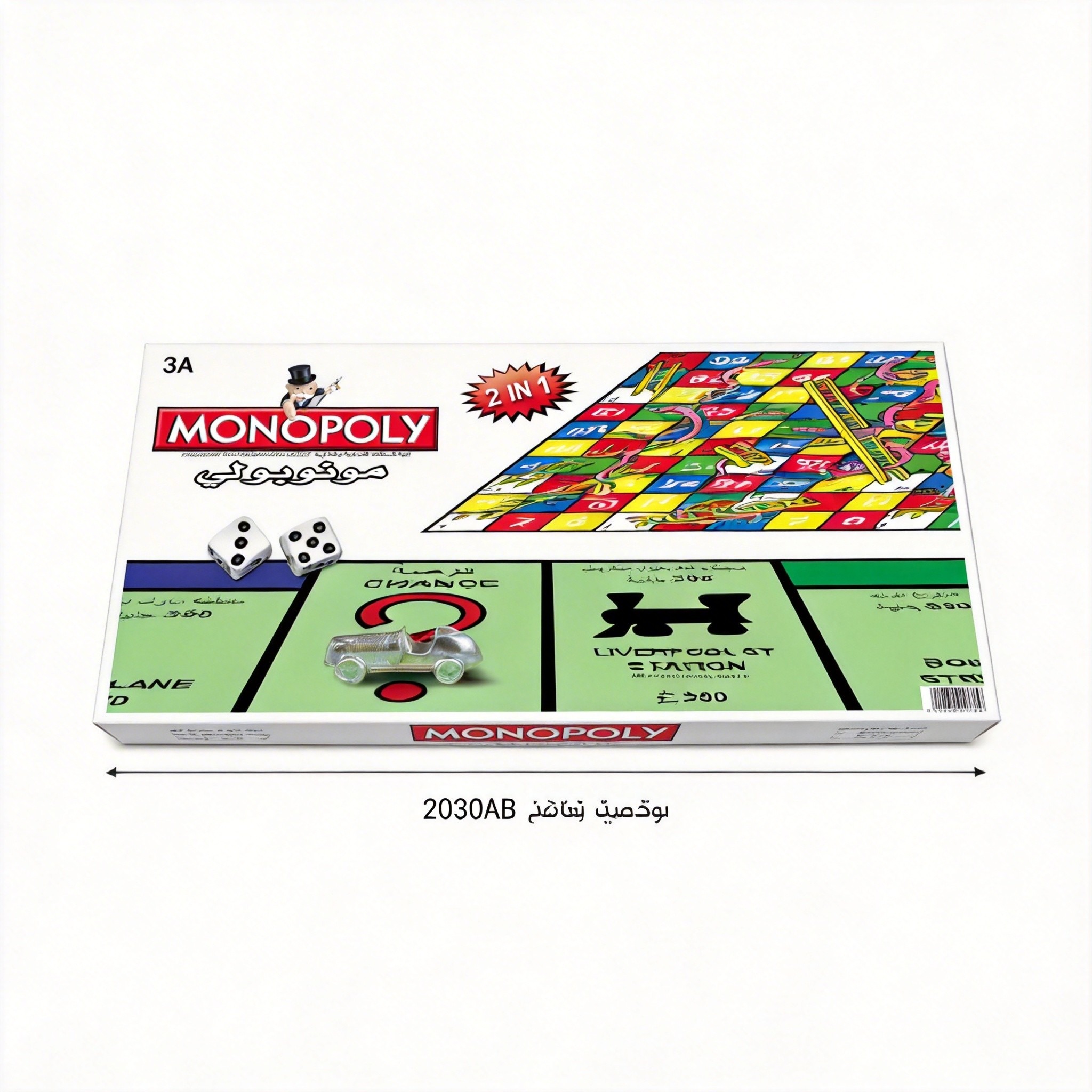 Hasbro Game Monopoly - MONOPOLY 2 in 1 Klassisches Premium-Brettspiel