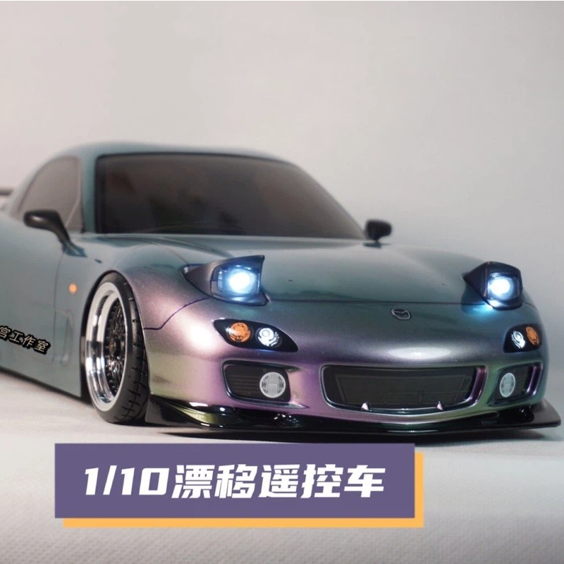 Tamiya Model Rc Car - Tamiya RX7 RC Drift Car im