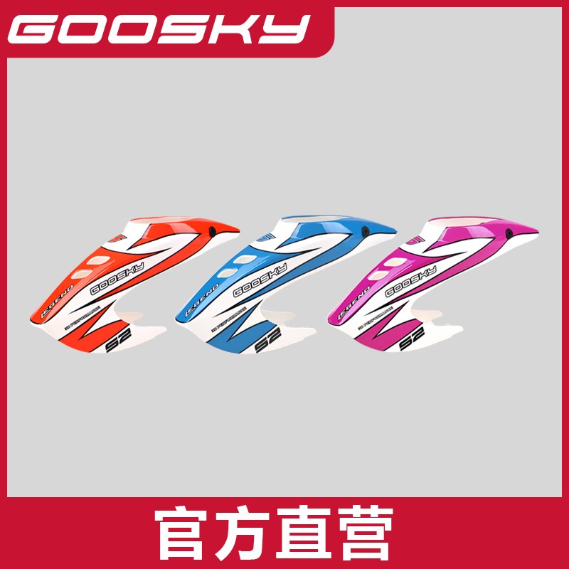 Model Airplane Plastic - GOOSKY S2 Max Ferngesteuertes Hubschraubermodell Ersatzteile