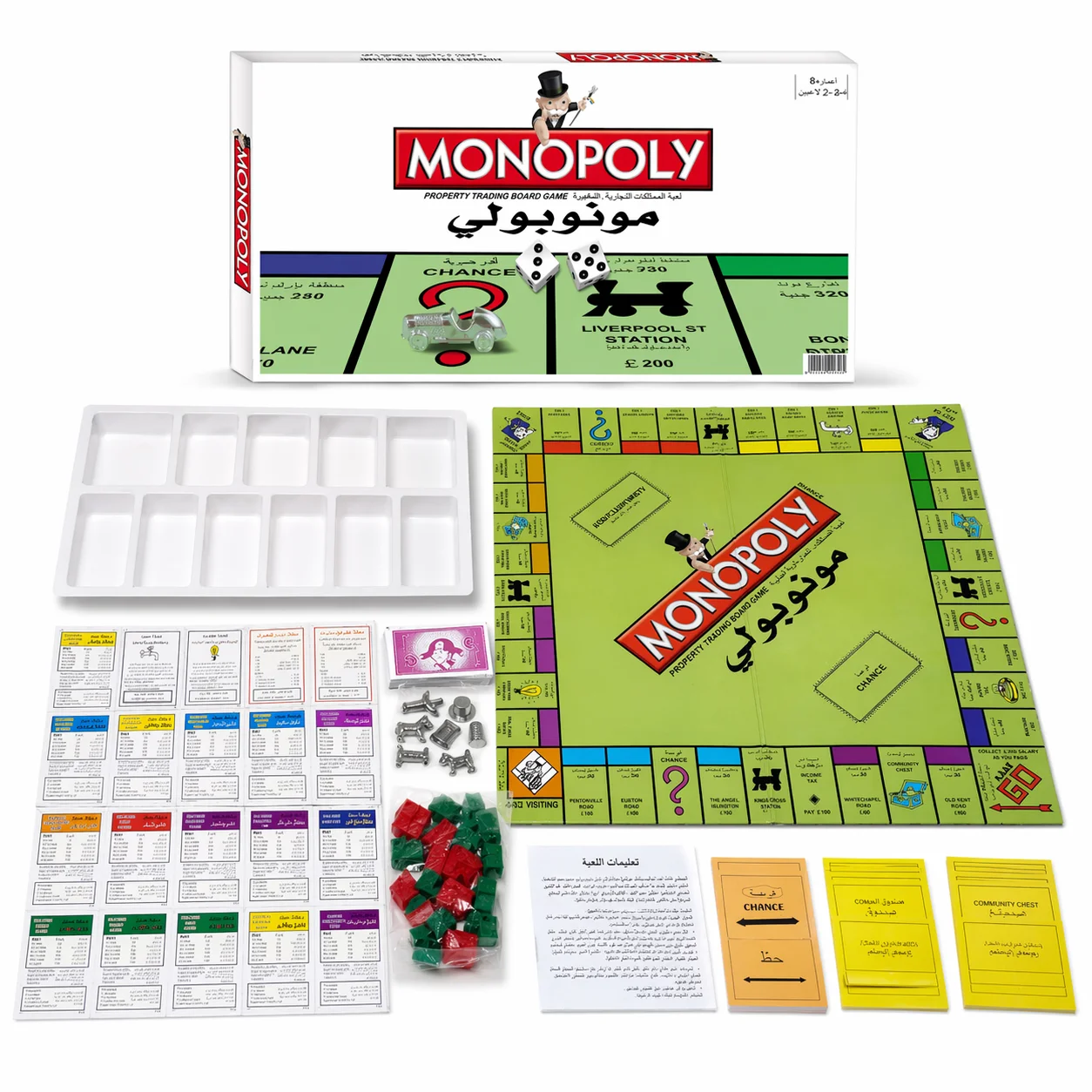 Hasbro Game Monopoly - Arabische Version des strategischen Brettspiels Monopoly