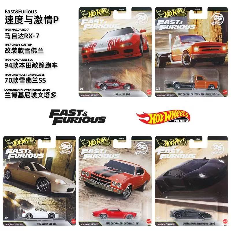 Mattel Toy Hot Wheels - Mattel Hot Wheels 1/64 2026 Fast