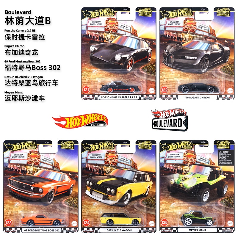 Mattel Toy Hot Wheels - Mattel Original Hot Wheels Boulevard Premium