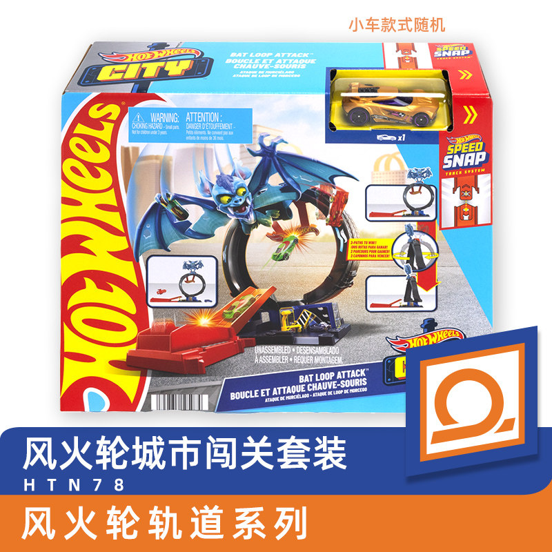 Hot Wheels Car Track Sets - Hot Wheels Spielzeugauto Hotwheels Super Car