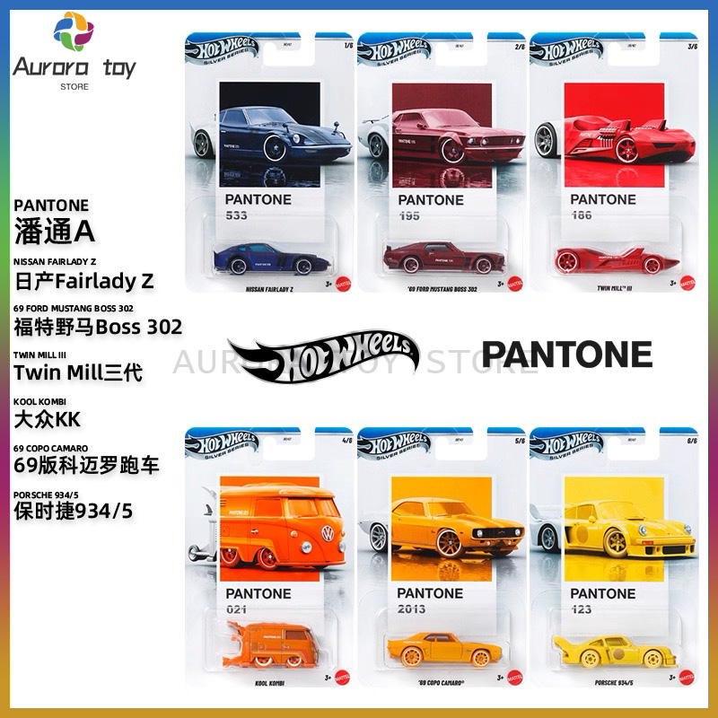 Mattel Toy Hot Wheels - Neue Hot Wheels Pantone Serie Autos