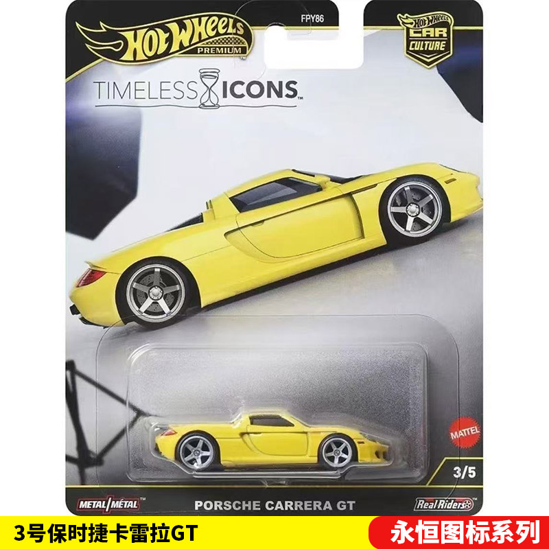 Mattel Hot Wheels 1/64 Sammler – Mattel Toy Hot Wheels Bewertung und Preis