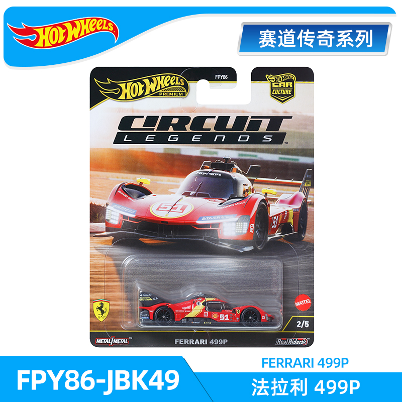Echtes Hot Wheels Track Legend – Hot Wheels Car Track Sets Bewertung und Preis