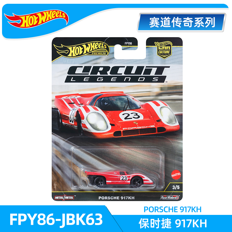 Echtes Hot Wheels Track Legend – Hot Wheels Car Track Sets Bewertung und Preis