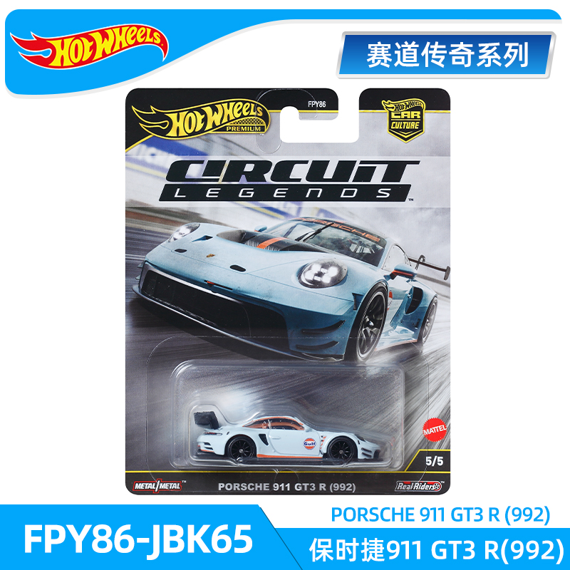 Echtes Hot Wheels Track Legend – Hot Wheels Car Track Sets Bewertung und Preis