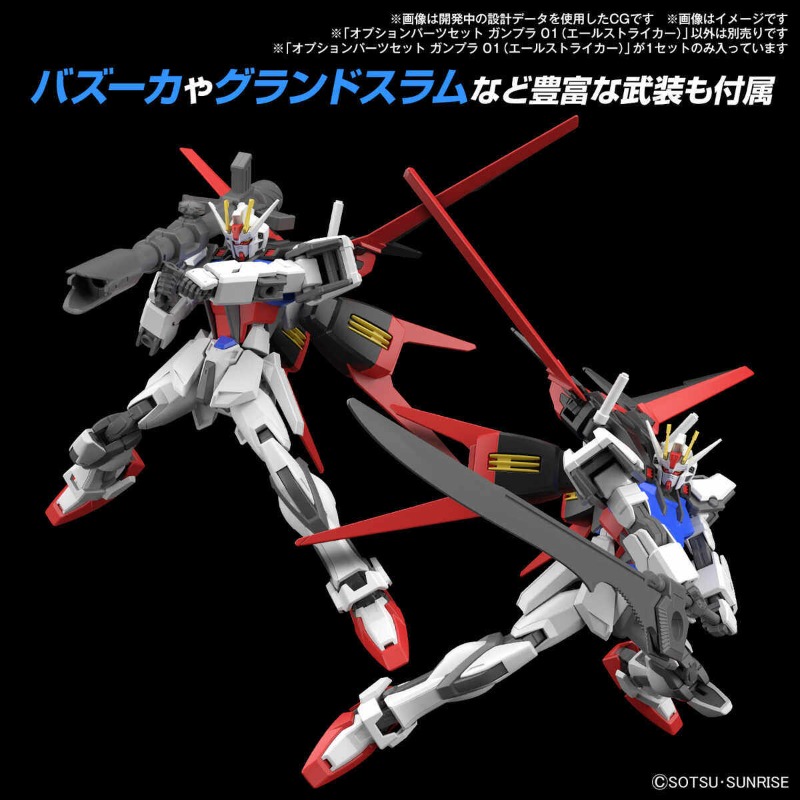 Bandai Original GUNDAM HG EG O – Bandai Model Gundam Hg Bewertung und Preis