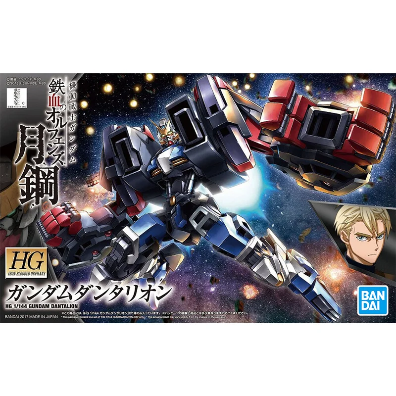 Gundam Bandai HG IBO 1/144 GUN – Bandai Model Gundam Hg Bewertung und Preis