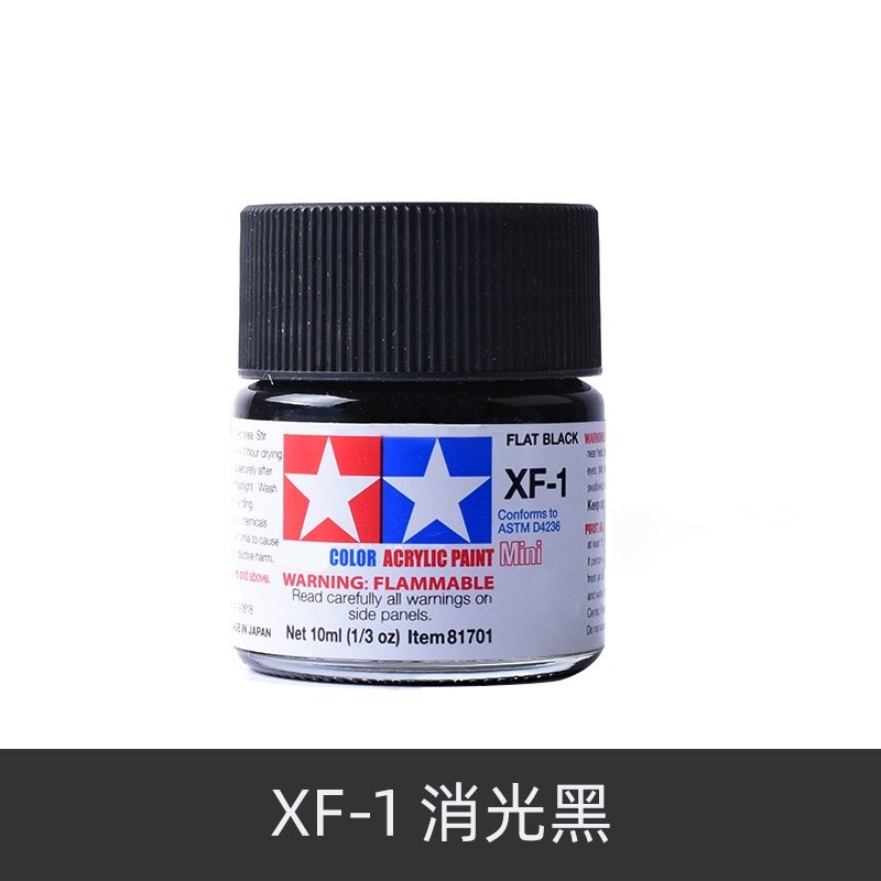 TAMIYA Acrylfarbe XF1-XF24 Fla – Tamiya Model Paint Set Bewertung und Preis