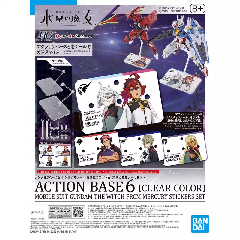 Bandai Anime HG FRS The Witch  – Bandai Model Gundam Hg Bewertung und Preis