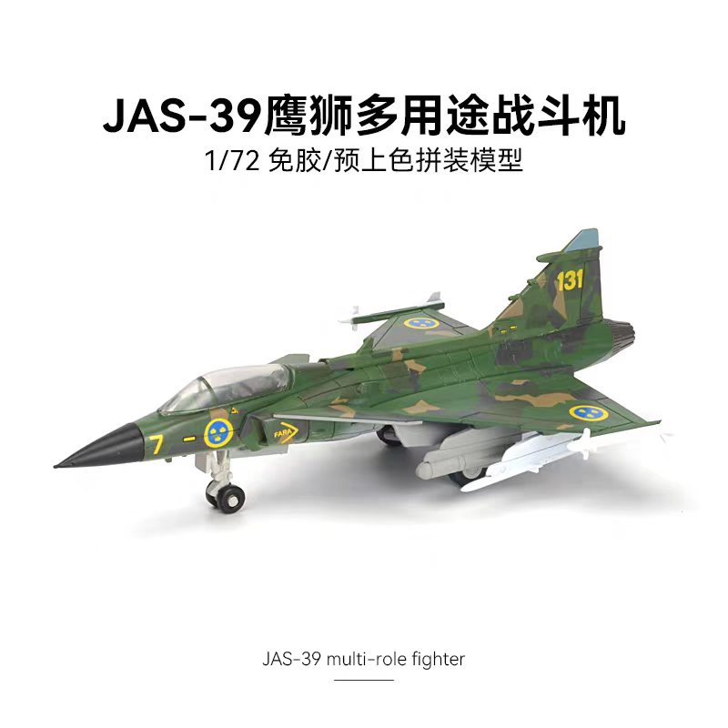 1:72 Maßstab ABS JAS-39 Mehrzw – Model Airplane Plastic Bewertung und Preis