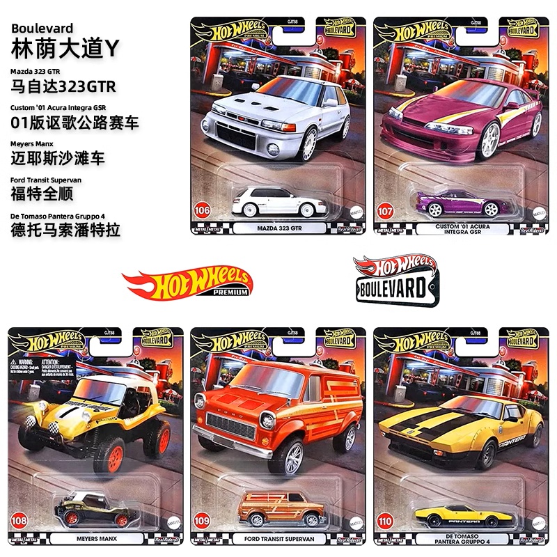 Mattel Original Hot Wheels Bou – Mattel Toy Hot Wheels Bewertung und Preis