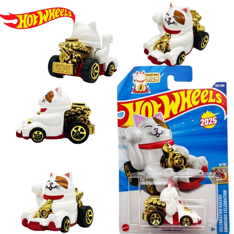 Hot Wheels 2025 N Case Druckgu – Hot Wheels Car Mainline Bewertung und Preis