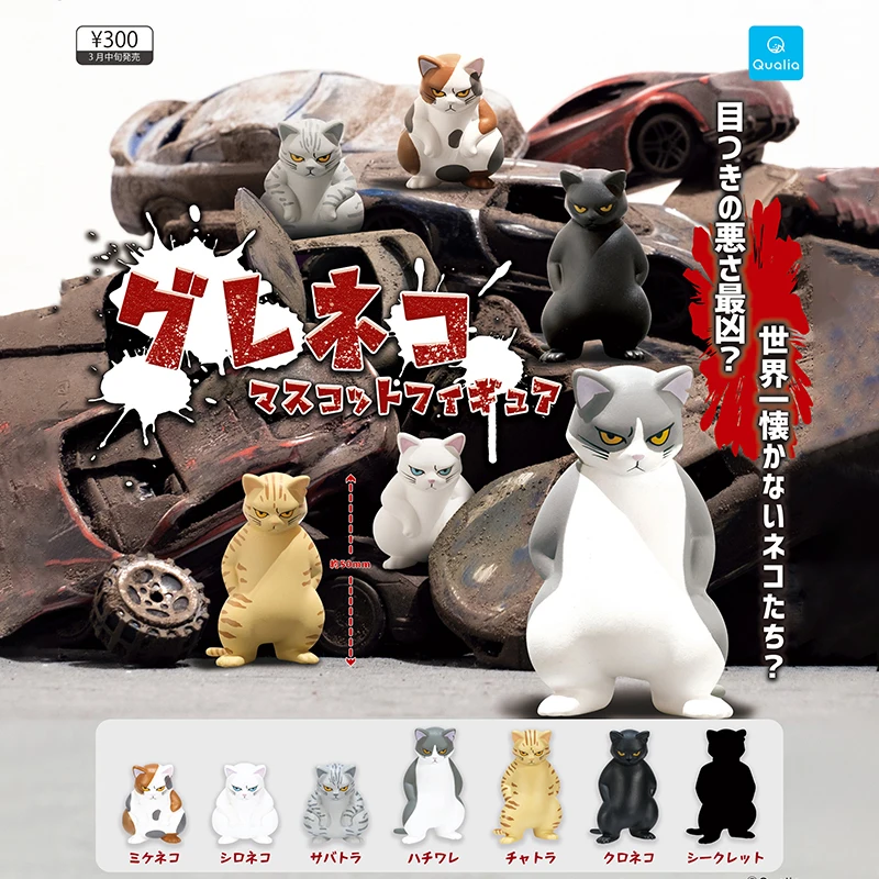 Japan QUALIA Original Echte Ka – Capsule Toy Gashapon Bewertung und Preis