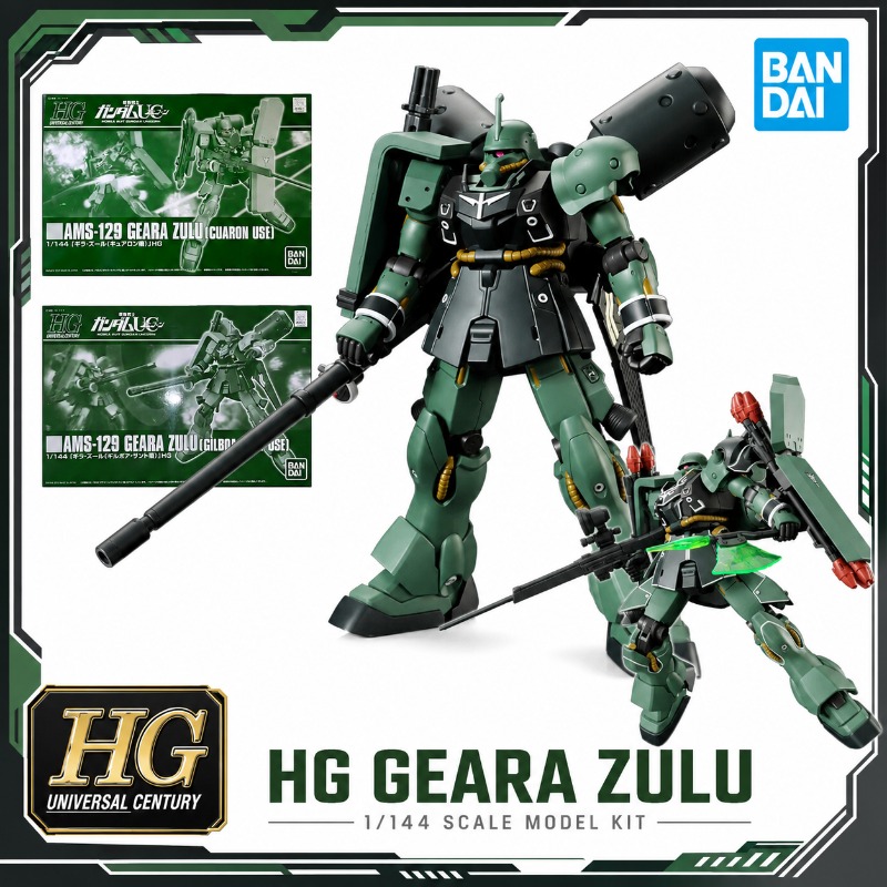 Original Bandai HG 1/144 Geara – Bandai Model Gundam Hg Bewertung und Preis