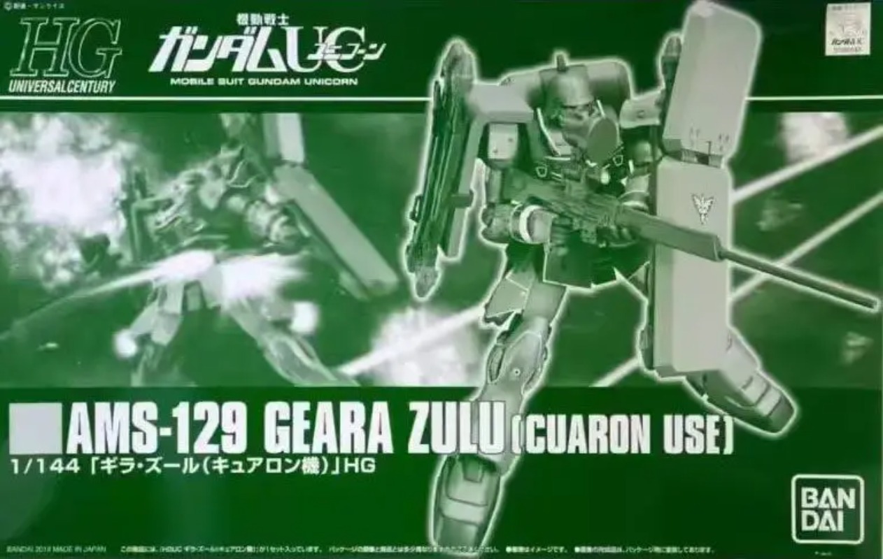 Original Bandai HG 1/144 Geara – Bandai Model Gundam Hg Bewertung und Preis