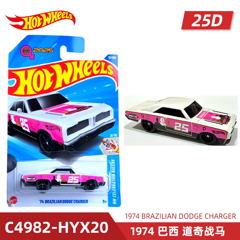 Mattel Hot Wheels Hot Sports C – Mattel Toy Hot Wheels Bewertung und Preis