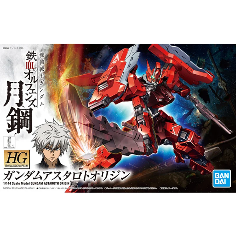 Gundam Bandai HG IBO 1/144 GUN – Bandai Model Gundam Hg Bewertung und Preis