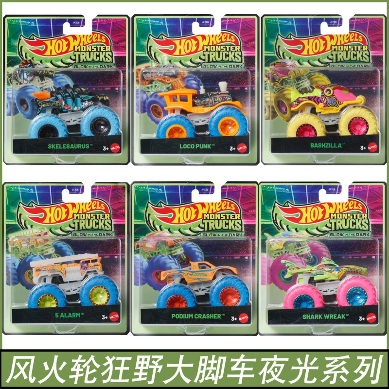 Mattel Hot Wheels Monster Truc – Hot Wheels Car Mainline Bewertung und Preis