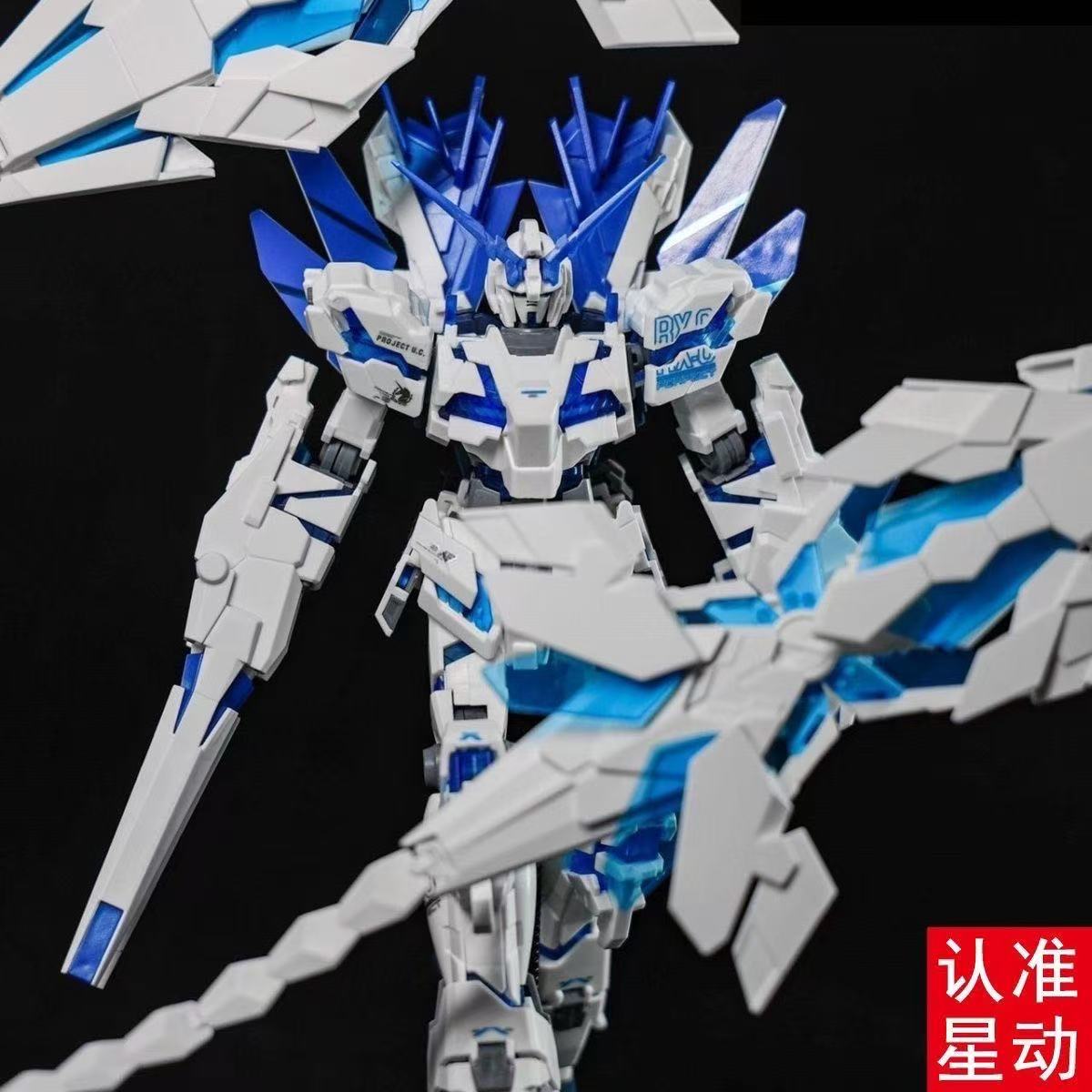 HG Unicorn Gundam Perfectibili – Bandai Model Gundam Hg Bewertung und Preis